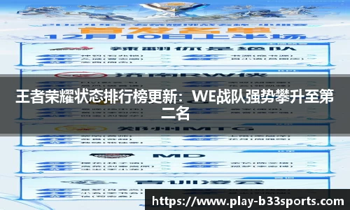 B33体育首页